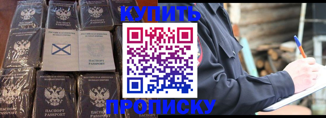 временная регистрация адрес в Рязани